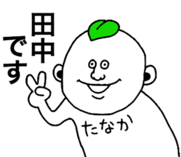 Tanaka! sticker #8920016