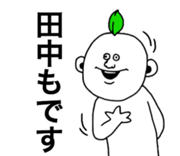 Tanaka! sticker #8920017