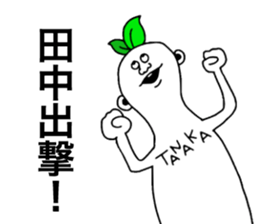 Tanaka! sticker #8920020