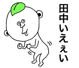 Tanaka! sticker #8920026