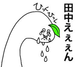 Tanaka! sticker #8920029