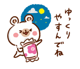 Northern Europe Bear-kind words- sticker #8920219