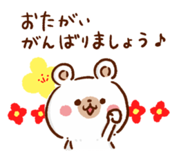 Northern Europe Bear-kind words- sticker #8920220