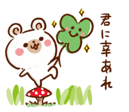 Northern Europe Bear-kind words- sticker #8920222