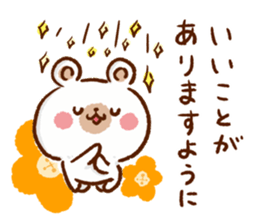 Northern Europe Bear-kind words- sticker #8920223