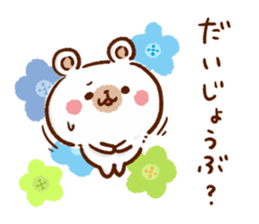 Northern Europe Bear-kind words- sticker #8920225