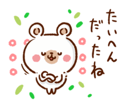 Northern Europe Bear-kind words- sticker #8920226