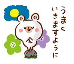 Northern Europe Bear-kind words- sticker #8920228