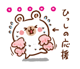 Northern Europe Bear-kind words- sticker #8920229