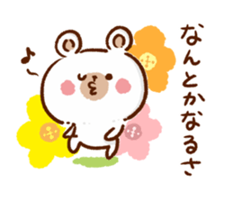 Northern Europe Bear-kind words- sticker #8920230