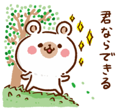 Northern Europe Bear-kind words- sticker #8920231