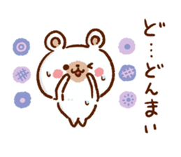 Northern Europe Bear-kind words- sticker #8920232