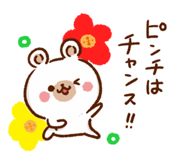 Northern Europe Bear-kind words- sticker #8920233