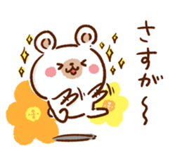 Northern Europe Bear-kind words- sticker #8920234