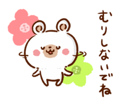 Northern Europe Bear-kind words- sticker #8920236