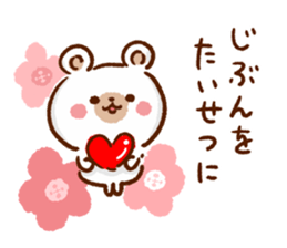 Northern Europe Bear-kind words- sticker #8920237