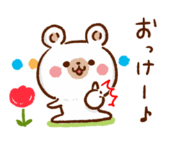 Northern Europe Bear-kind words- sticker #8920250