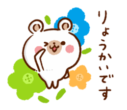 Northern Europe Bear-kind words- sticker #8920251