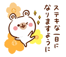 Northern Europe Bear-kind words- sticker #8920254