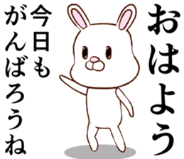 Super cute rabbit2 sticker #8920377