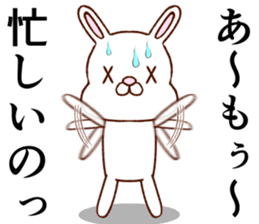 Super cute rabbit2 sticker #8920378
