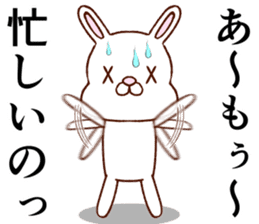 Super cute rabbit2 sticker #8920378