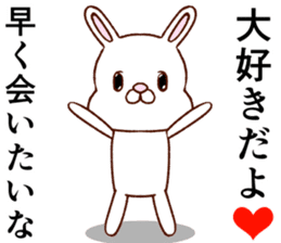 Super cute rabbit2 sticker #8920379