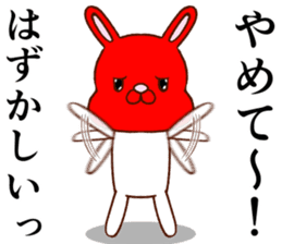 Super cute rabbit2 sticker #8920381