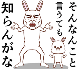 Super cute rabbit2 sticker #8920391
