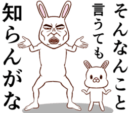 Super cute rabbit2 sticker #8920391
