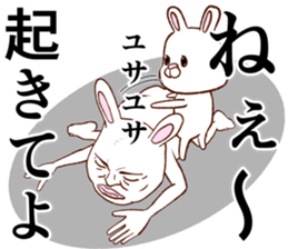 Super cute rabbit2 sticker #8920394