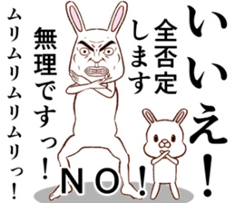 Super cute rabbit2 sticker #8920397