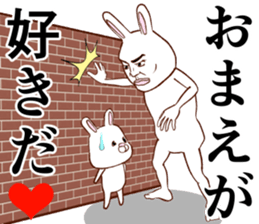 Super cute rabbit2 sticker #8920398
