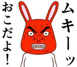 Super cute rabbit2 sticker #8920403