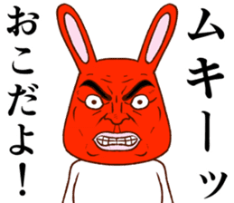 Super cute rabbit2 sticker #8920403