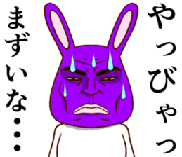 Super cute rabbit2 sticker #8920406