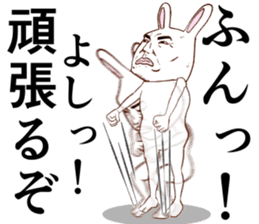 Super cute rabbit2 sticker #8920414