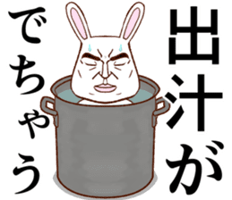 Super cute rabbit2 sticker #8920415