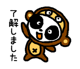 PAN-KO JOB sticker #8920538