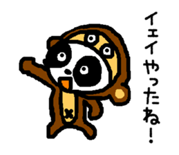 PAN-KO JOB sticker #8920545