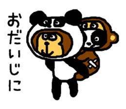 PAN-KO JOB sticker #8920549