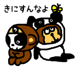 PAN-KO JOB sticker #8920551