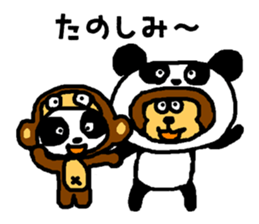 PAN-KO JOB sticker #8920552