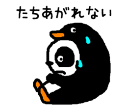 PAN-KO JOB sticker #8920558