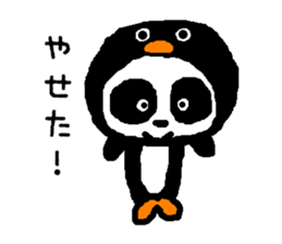 PAN-KO JOB sticker #8920559