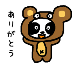 PAN-KO JOB sticker #8920563