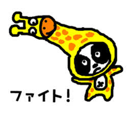 PAN-KO JOB sticker #8920565