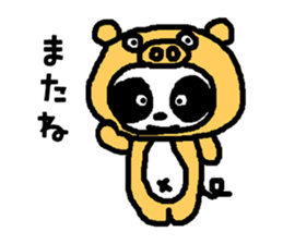 PAN-KO JOB sticker #8920567