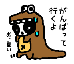 PAN-KO JOB sticker #8920573