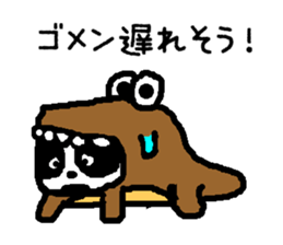 PAN-KO JOB sticker #8920574